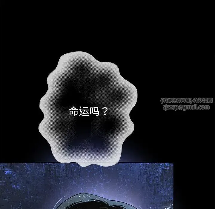 重生之长枪无敌 第1话 第246页