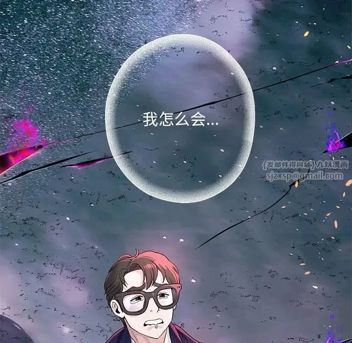 重生之长枪无敌 第1话 第204页