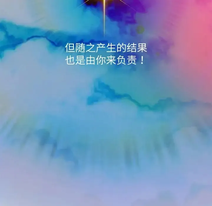 重生之长枪无敌 第1话 第271页