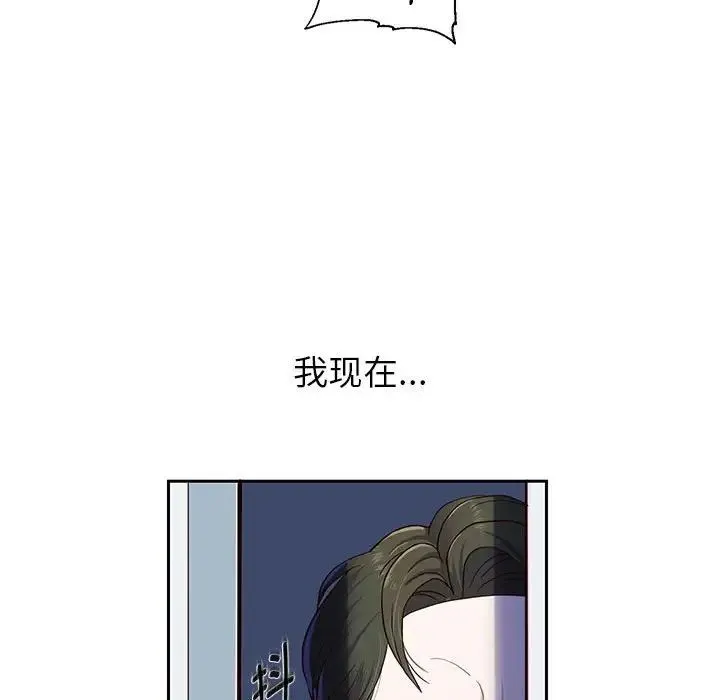 重生之长枪无敌 第1话 第122页