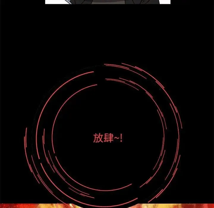 重生之长枪无敌 第1话 第216页