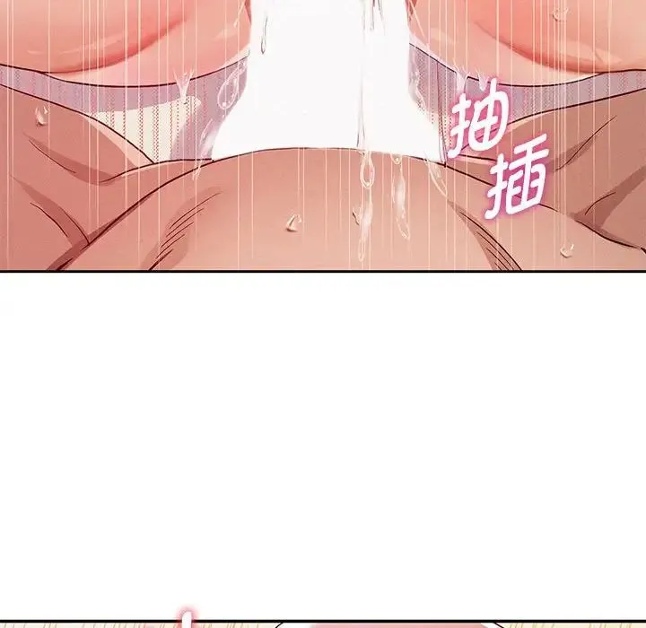 重生之长枪无敌 第1话 第64页