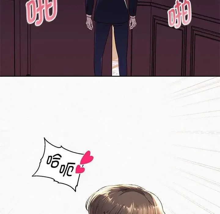 重生之长枪无敌 第1话 第125页