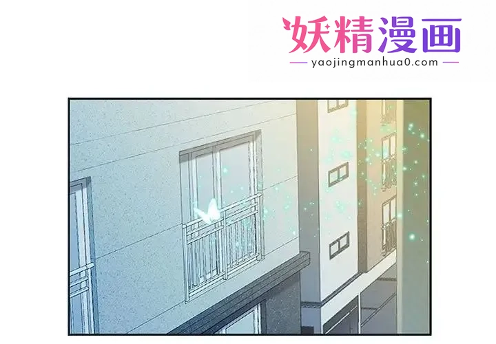 重生之长枪无敌 第2话 第1页