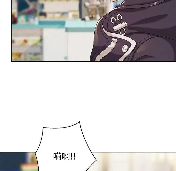 重生之长枪无敌 第2话 第124页