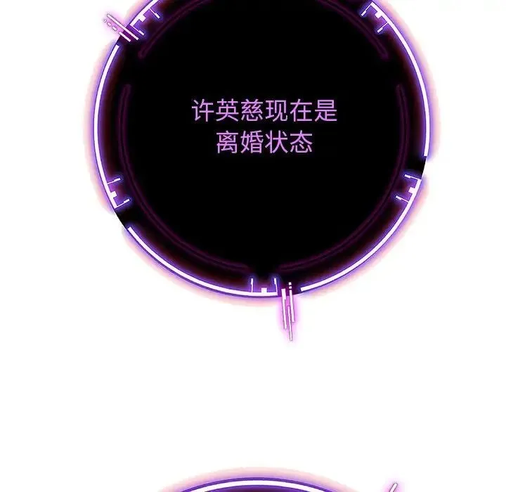 重生之长枪无敌 第2话 第188页