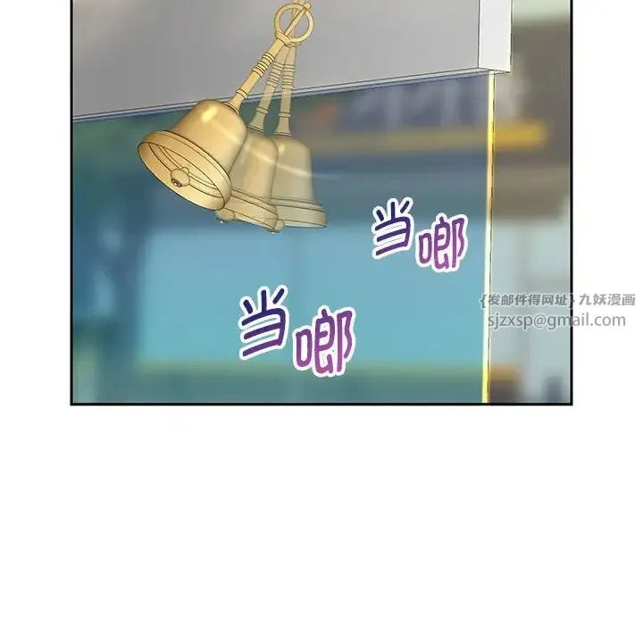 重生之长枪无敌 第2话 第122页