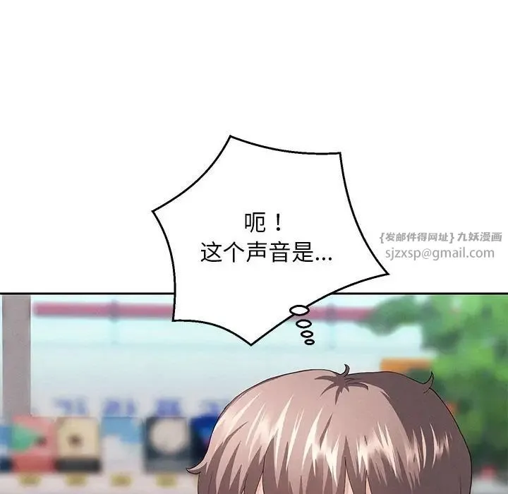 重生之长枪无敌 第2话 第132页