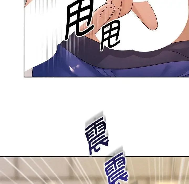 重生之长枪无敌 第2话 第38页