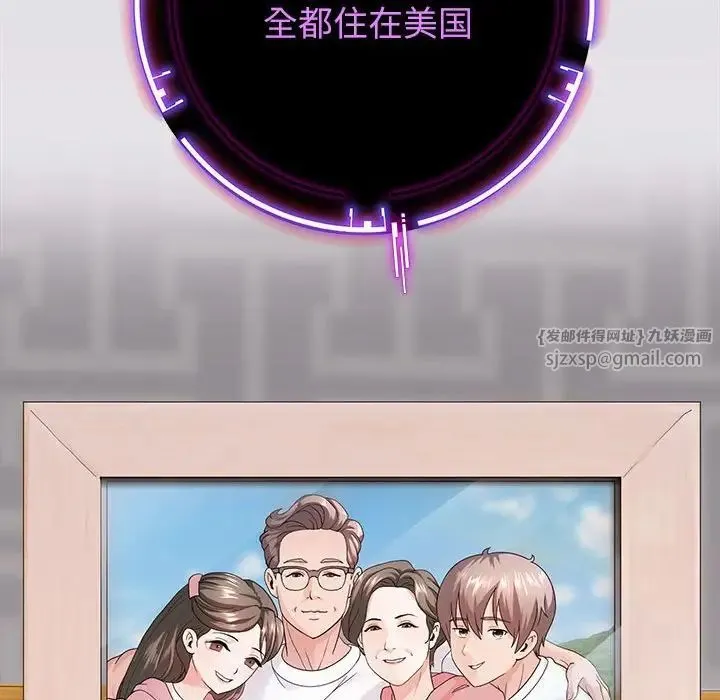 重生之长枪无敌 第2话 第87页