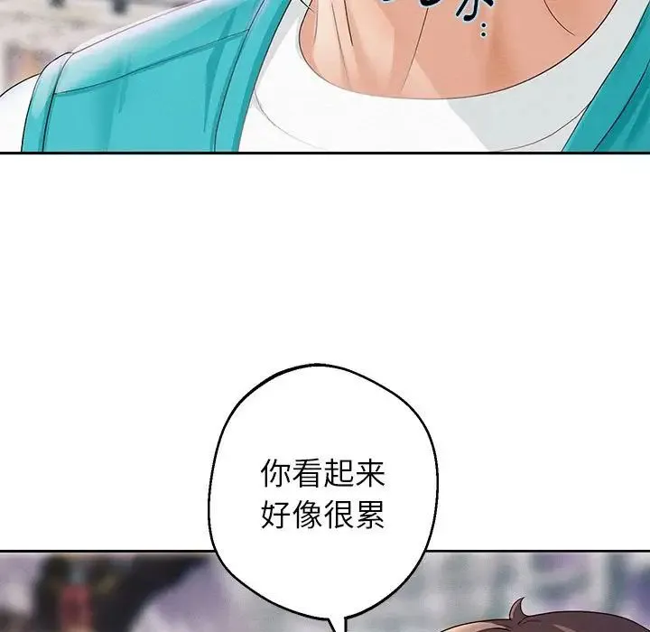 重生之长枪无敌 第2话 第180页