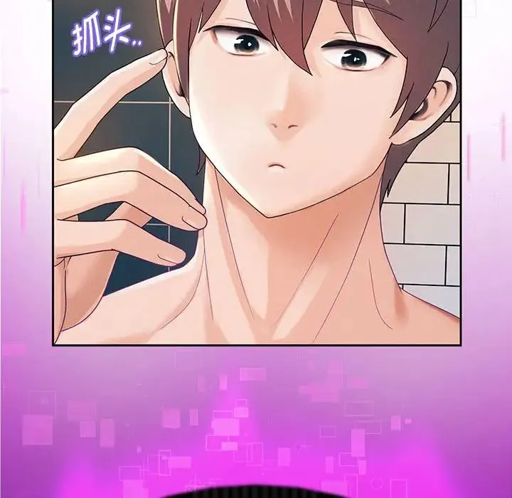 重生之长枪无敌 第2话 第55页