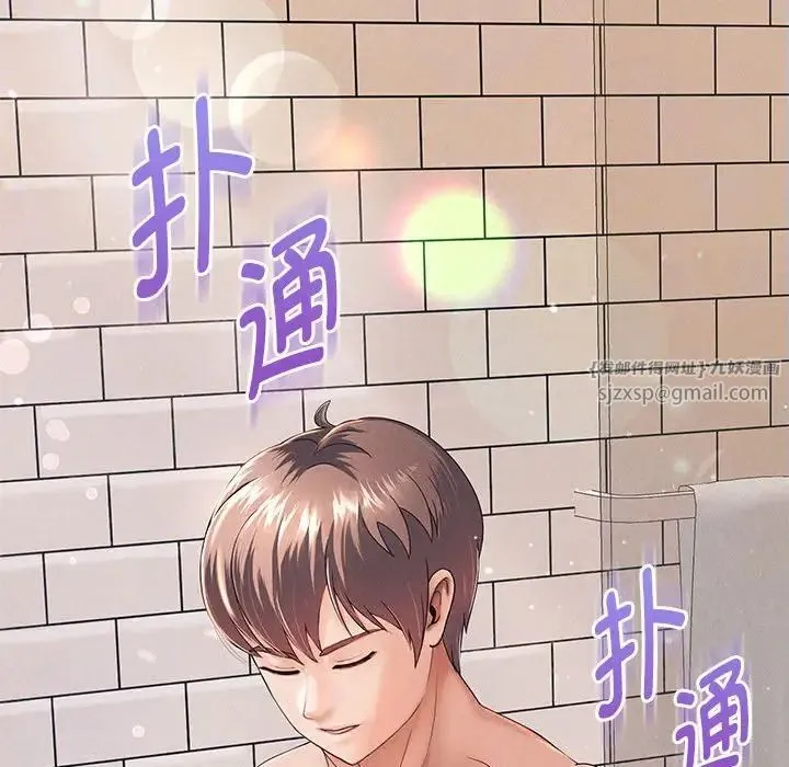 重生之长枪无敌 第2话 第27页