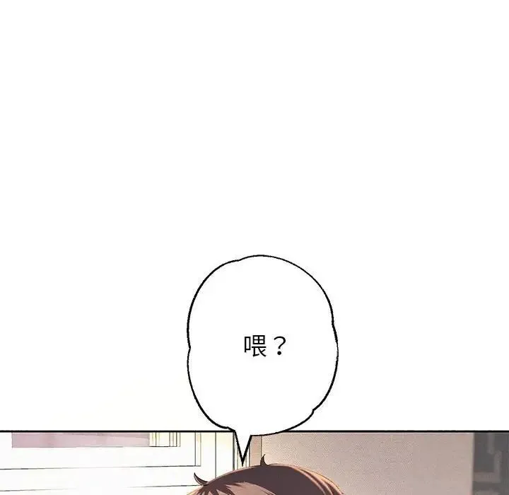 重生之长枪无敌 第2话 第96页