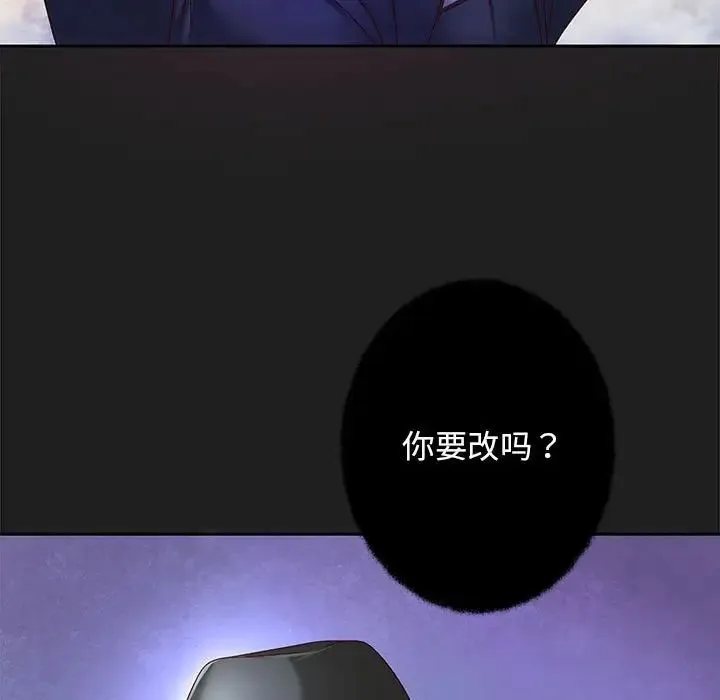 重生之长枪无敌 第2话 第21页
