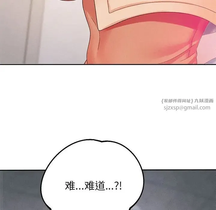 重生之长枪无敌 第2话 第217页