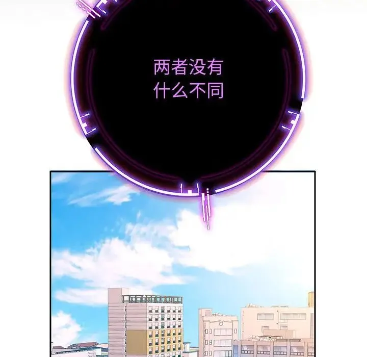 重生之长枪无敌 第2话 第61页