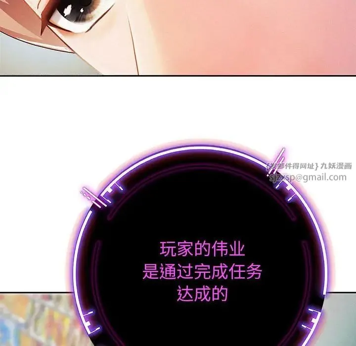 重生之长枪无敌 第2话 第150页