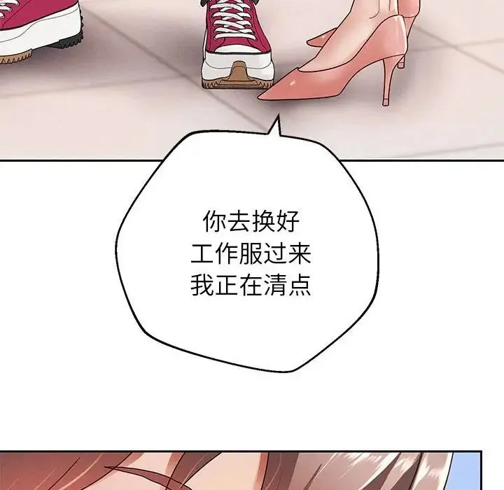 重生之长枪无敌 第2话 第139页