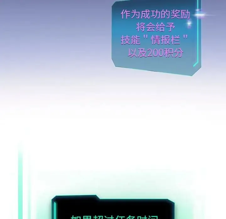 重生之长枪无敌 第2话 第164页