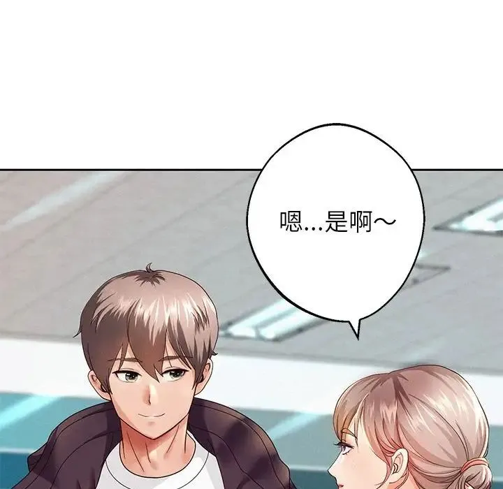 重生之长枪无敌 第2话 第136页