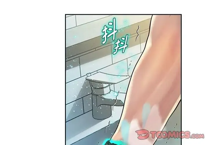 重生之长枪无敌 第2话 第4页