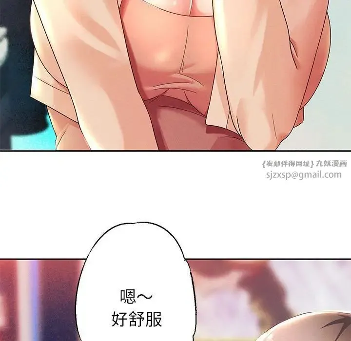 重生之长枪无敌 第2话 第200页