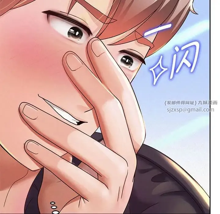重生之长枪无敌 第2话 第140页