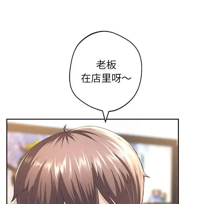 重生之长枪无敌 第2话 第134页