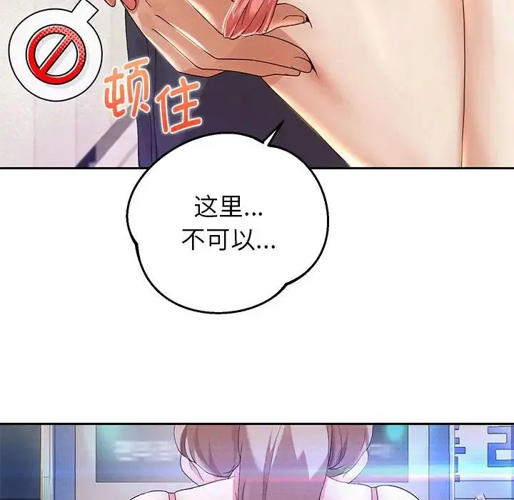 重生之长枪无敌 第3话 第59页