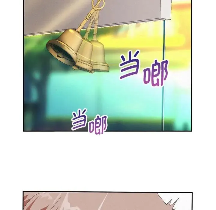 重生之长枪无敌 第3话 第68页