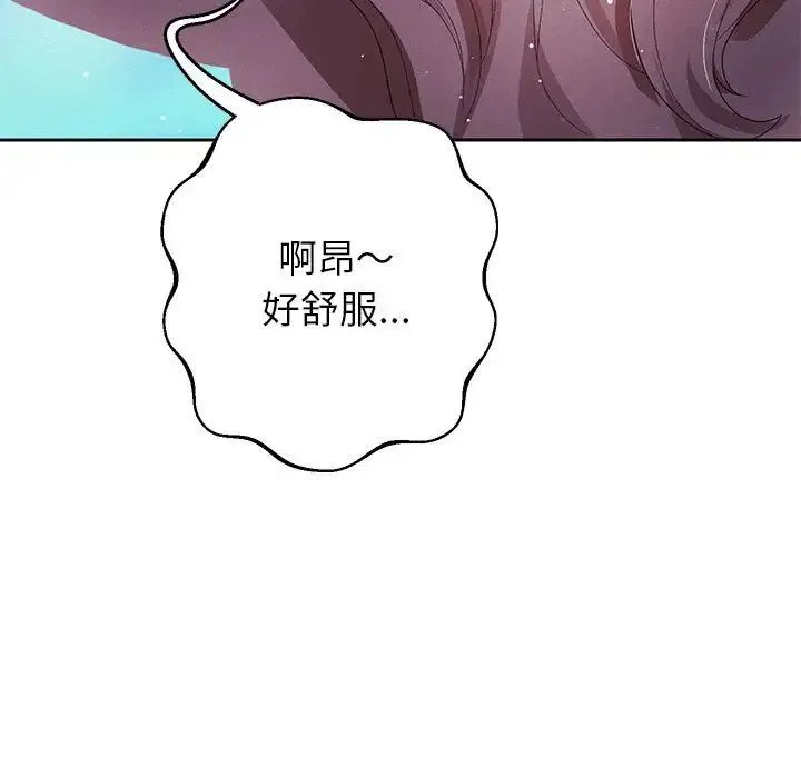 重生之长枪无敌 第3话 第170页