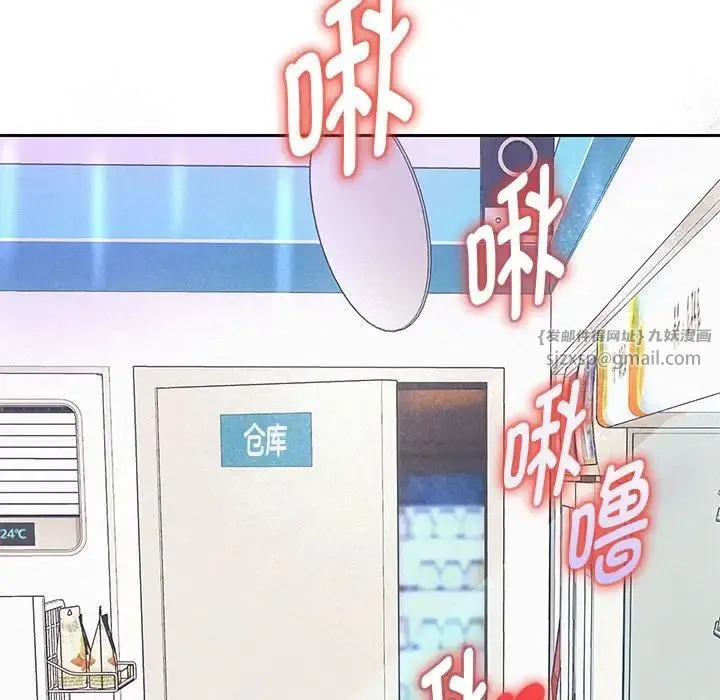 重生之长枪无敌 第3话 第99页