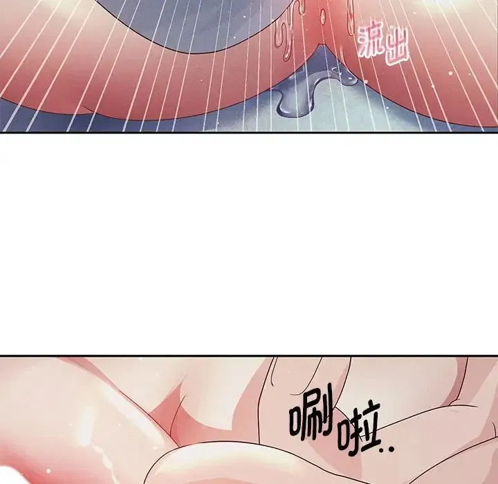 重生之长枪无敌 第3话 第187页
