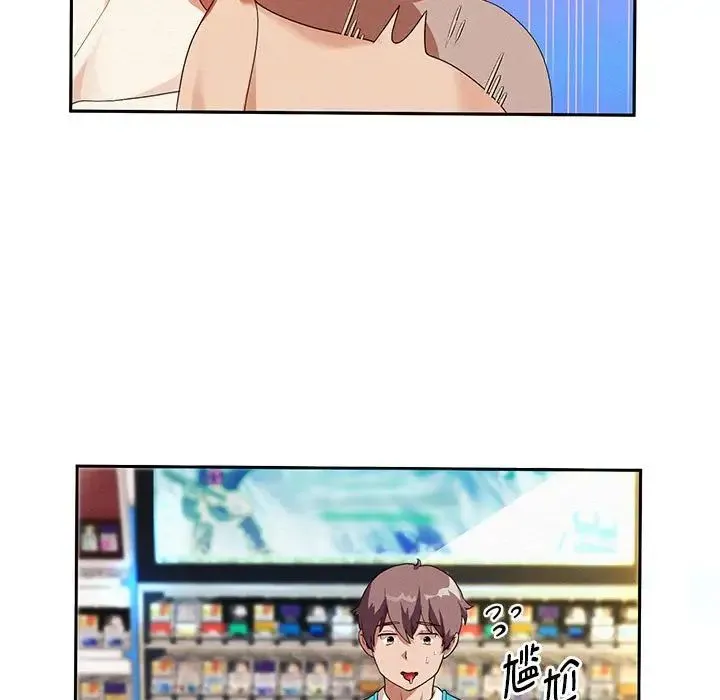 重生之长枪无敌 第3话 第70页