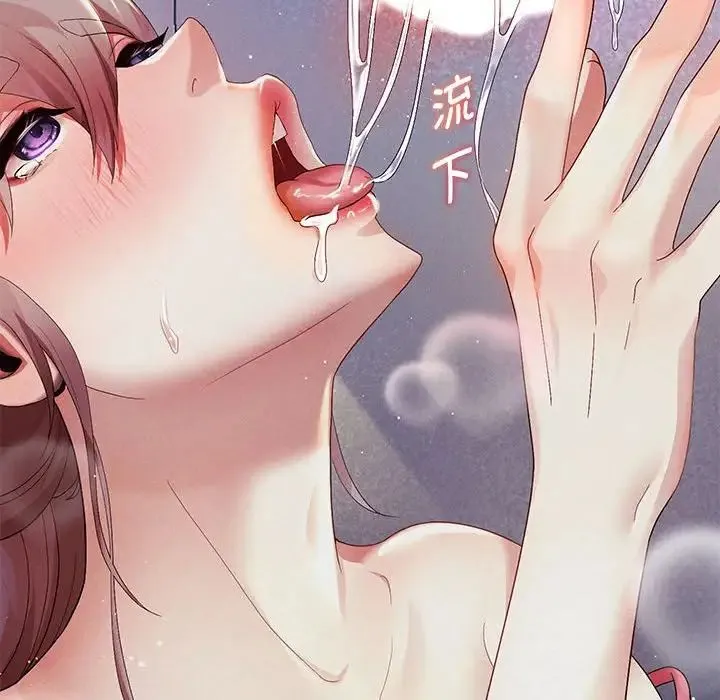 重生之长枪无敌 第3话 第128页