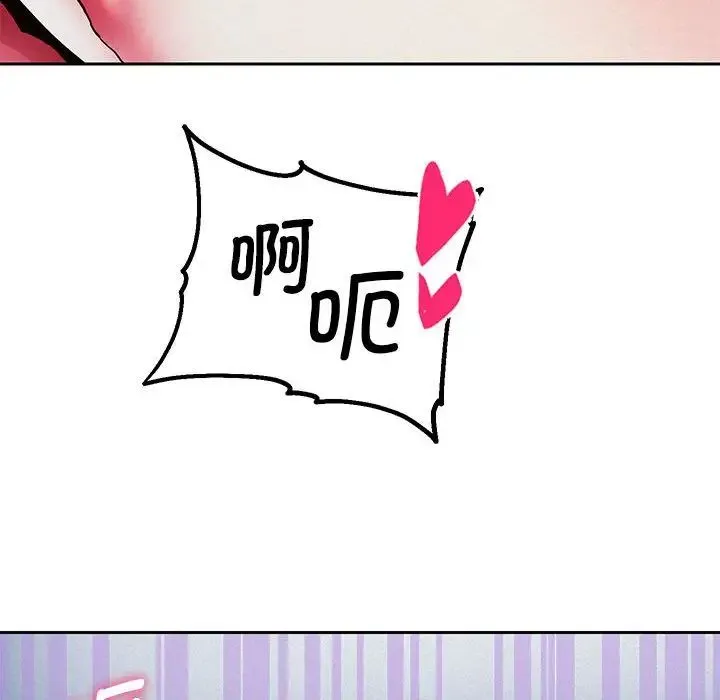 重生之长枪无敌 第3话 第179页