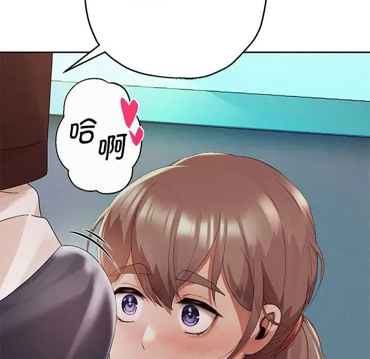 重生之长枪无敌 第3话 第80页