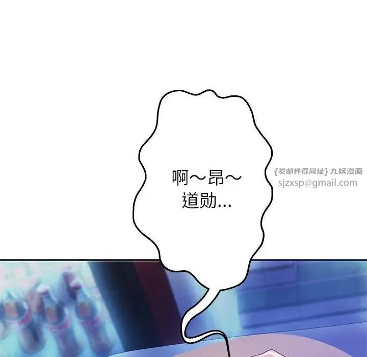 重生之长枪无敌 第3话 第161页