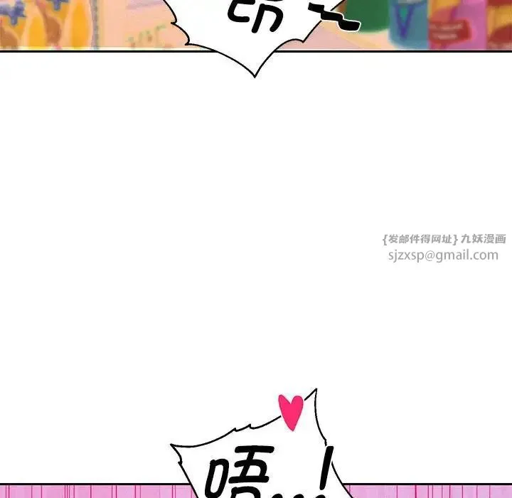 重生之长枪无敌 第3话 第176页