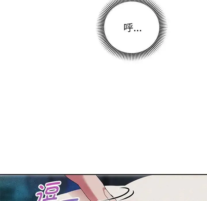重生之长枪无敌 第3话 第157页