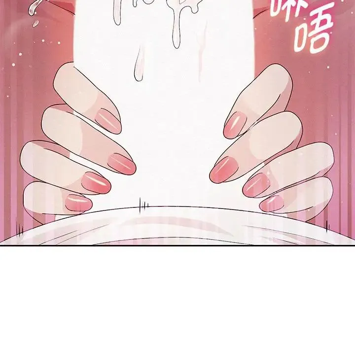 重生之长枪无敌 第3话 第104页
