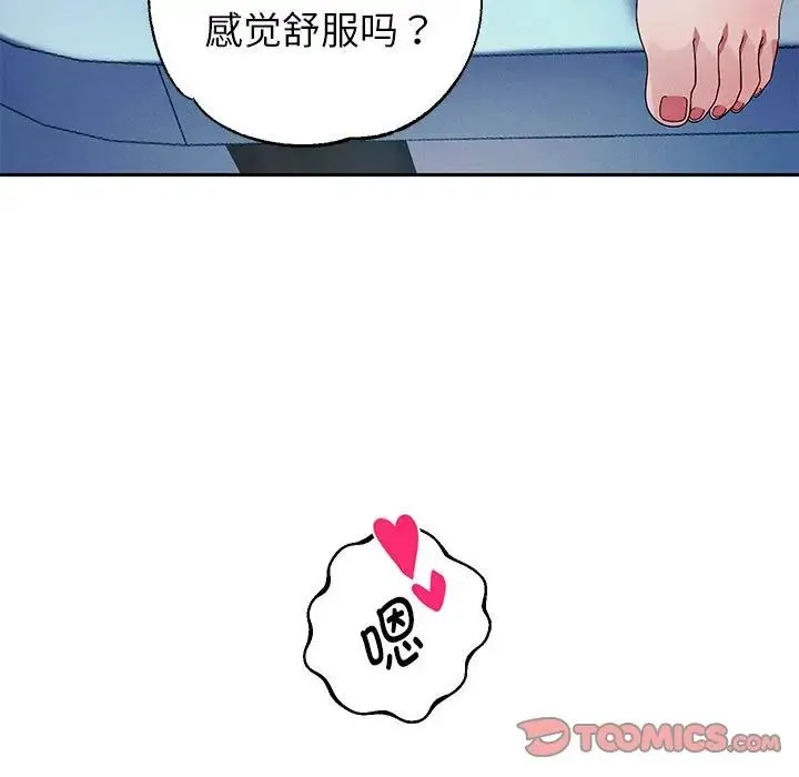 重生之长枪无敌 第3话 第184页
