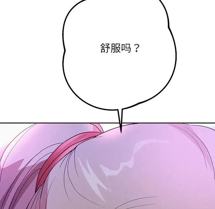 重生之长枪无敌 第3话 第119页