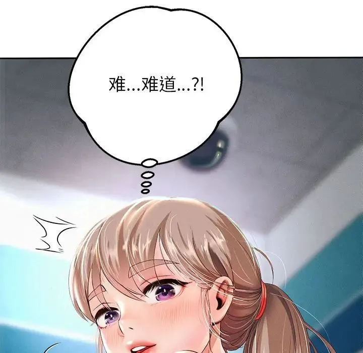 重生之长枪无敌 第3话 第5页