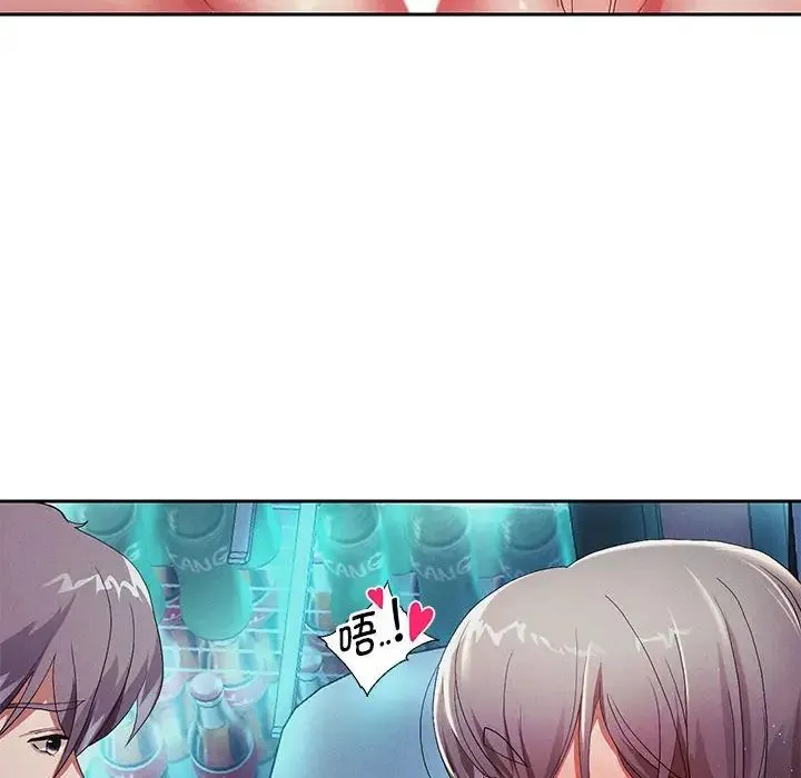 重生之长枪无敌 第3话 第181页