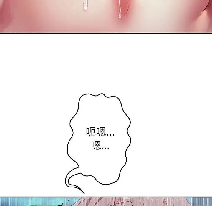 重生之长枪无敌 第3话 第198页