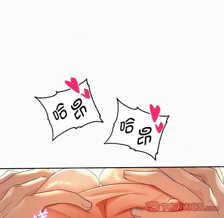 重生之长枪无敌 第3话 第28页