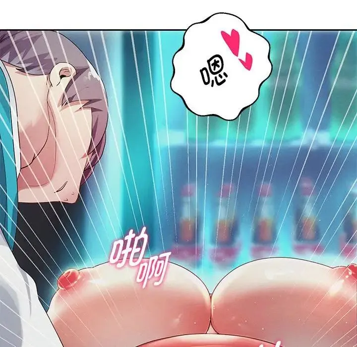 重生之长枪无敌 第3话 第185页