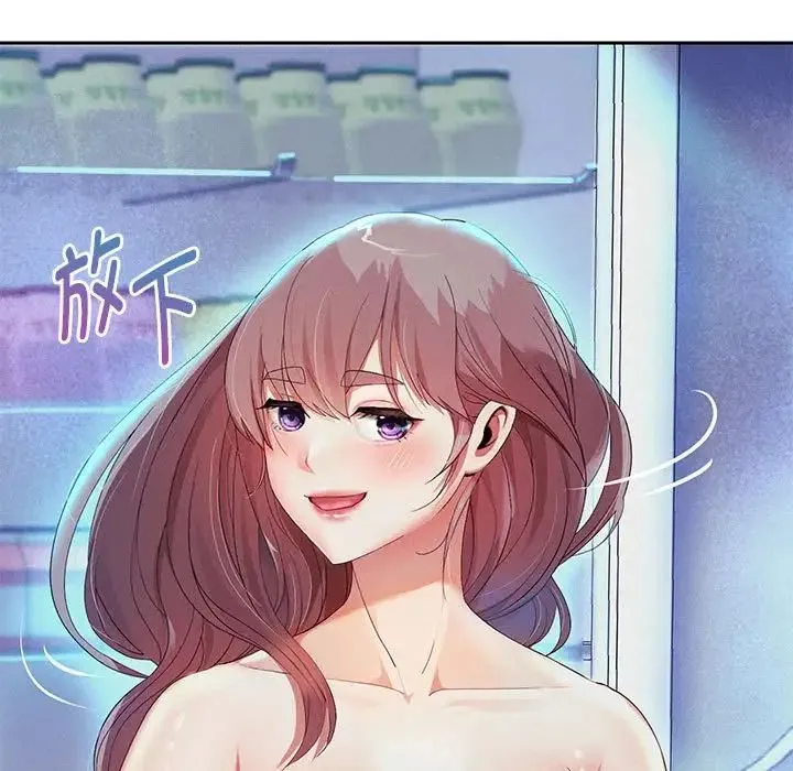 重生之长枪无敌 第3话 第147页